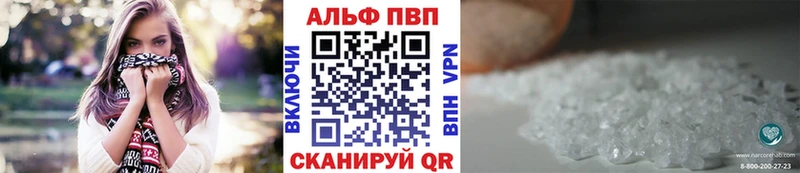 Alfa_PVP Crystall  магазин    Павловский Посад 
