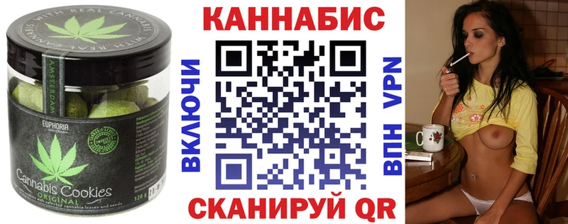 Canna-Cookies конопля  Павловский Посад 