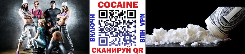 нарко площадка телеграм  Павловский Посад  COCAIN 98%  купить наркотик 