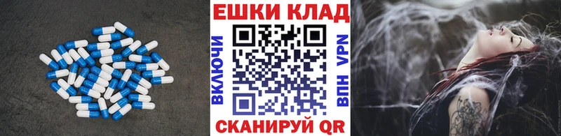 Экстази 99% хочу Павловский Посад
