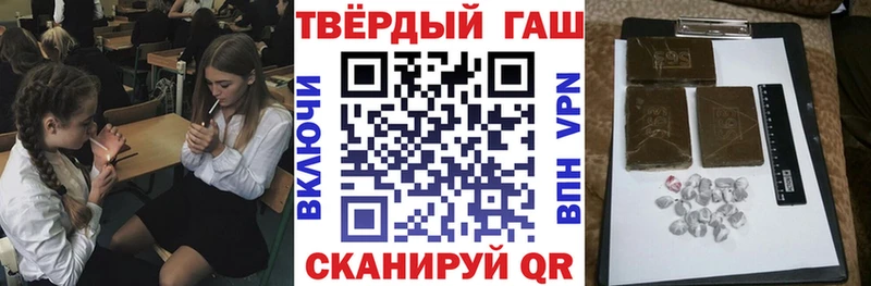 ГАШИШ индика сатива Павловский Посад