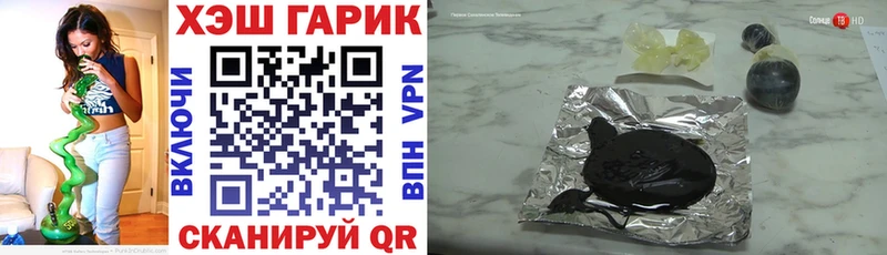 darknet наркотические препараты  Павловский Посад  Гашиш hashish 