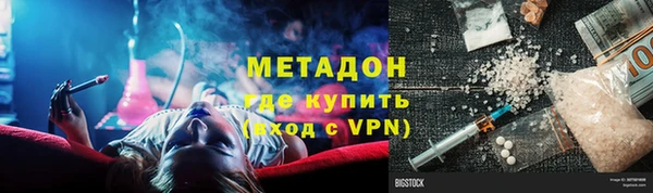 сатива Армянск