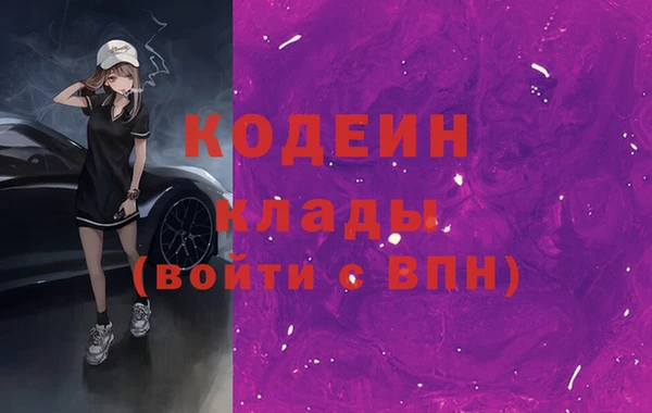 таблы Арсеньев