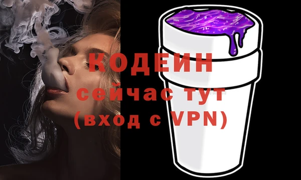 сатива Армянск