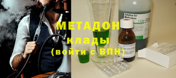 гидра Аркадак