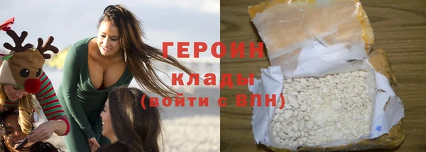 таблы Арсеньев