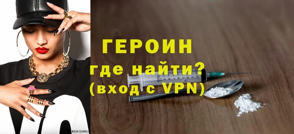 таблы Арсеньев