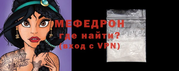 таблы Арсеньев