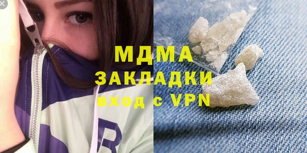 сатива Армянск