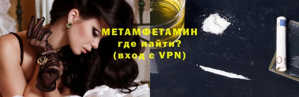 сатива Армянск