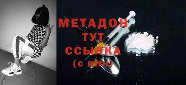 сатива Армянск