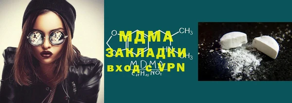 гидра Аркадак