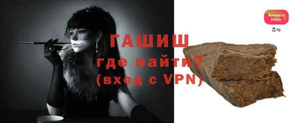 сатива Армянск