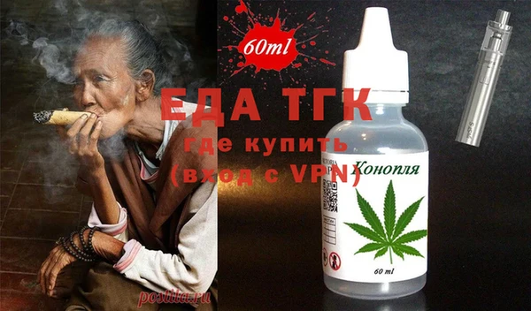 сатива Армянск