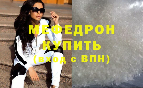 таблы Арсеньев