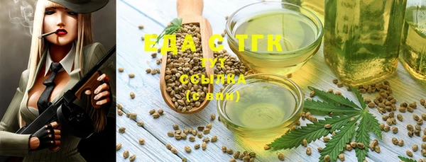 таблы Арсеньев