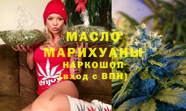 сатива Армянск