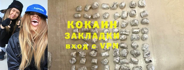 ALPHA PVP Баксан