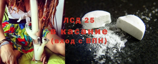 таблы Арсеньев