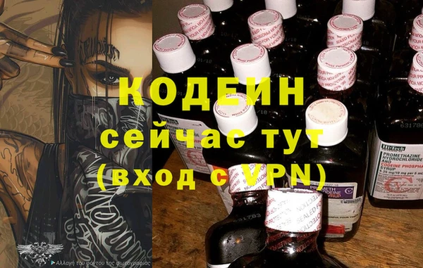 ALPHA PVP Баксан