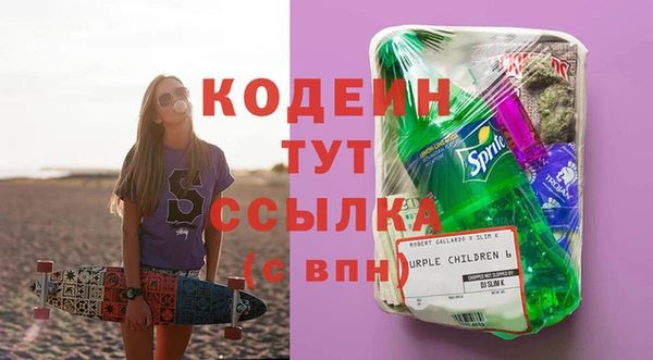 гидра Аркадак
