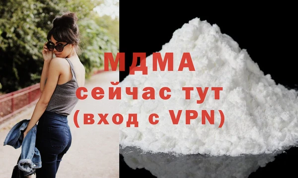 сатива Армянск