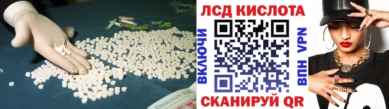 Лсд 25 экстази ecstasy  купить наркотики цена  даркнет как зайти  Павловский Посад 