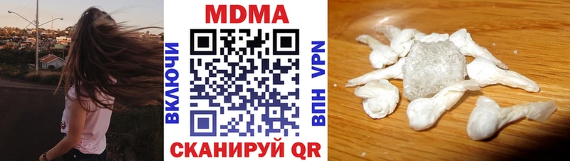 МДМА crystal  Павловский Посад 