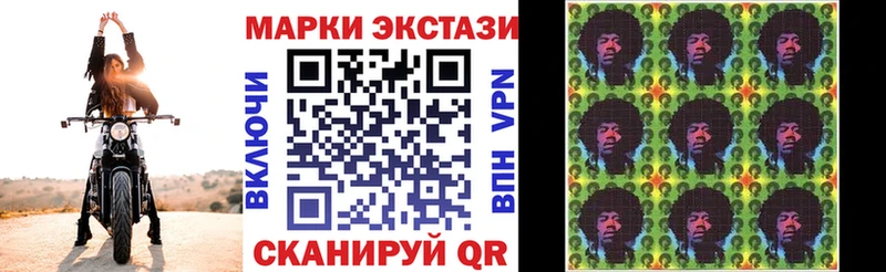 Марки 25I-NBOMe 1,8мг  как найти наркотики  Павловский Посад 